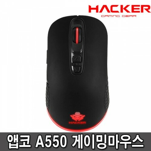 ABKO HACKER A550 프로페셔널 게이밍 마우스