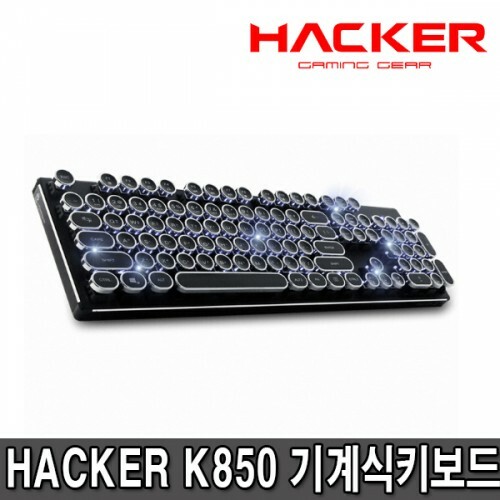 ABKO HACKER K850 알루미늄 레트로 써클 키캡 LED 기계식키보드