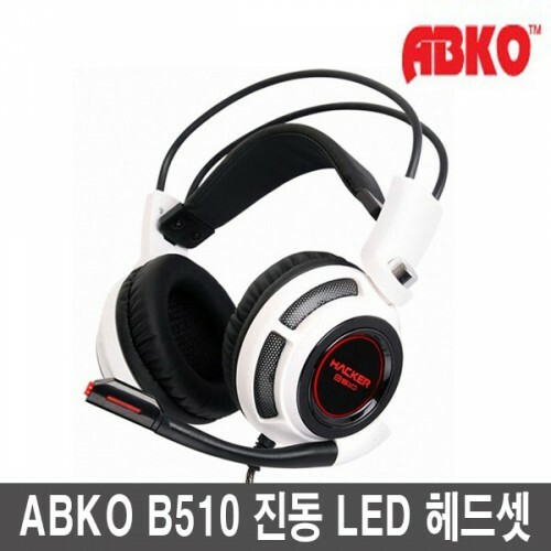 ABKO Hacker B510 진동 LED 게이밍 헤드셋