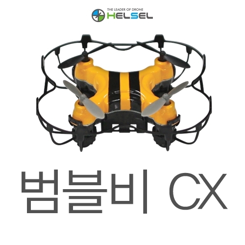 [헬셀] 범블비 Bumblebee [Helsel]  고도유지드론 모드변경 360도회전 남녀노소 쉬운비행 초보자드론