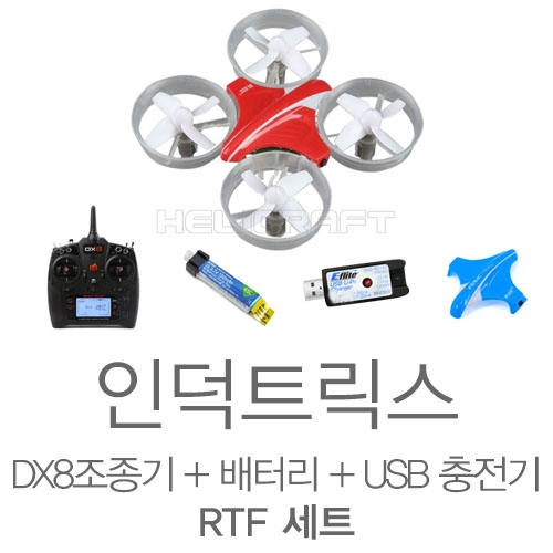 [BLADE]인덕트릭스 Quadcopter RTF 초보입문용 드론(스팩트럼 DX8 조종기,배터리,USB충전기 전부포함) 풀세트