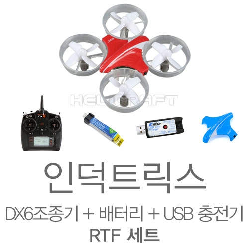 [BLADE]인덕트릭스 Quadcopter RTF 초보입문용 드론(스팩트럼 DX6 조종기,배터리,USB충전기 전부포함) 풀세트 