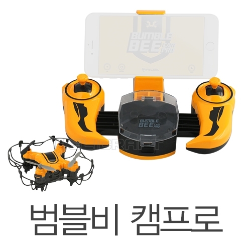 [헬셀] 범블비 캠프로 FPV 스마트 미니드론