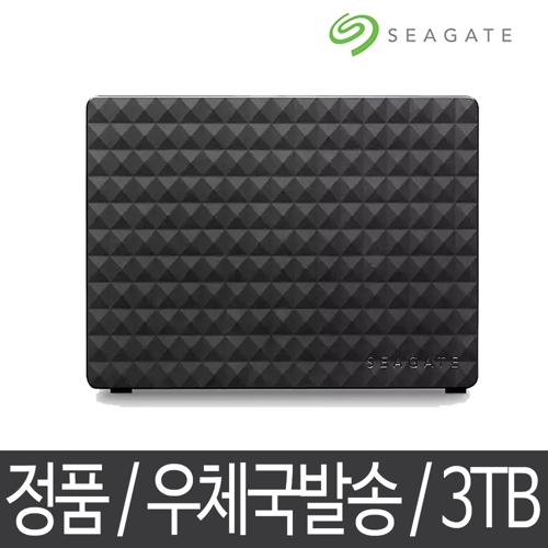 [파우치증정] Expansion Desktop Gen2 3TB 외장하드 씨게이트 Seagate 
