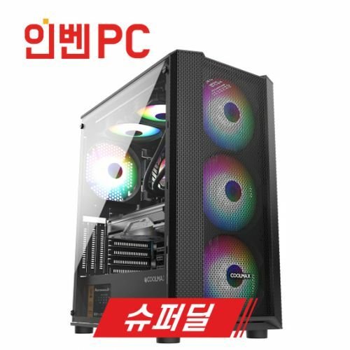 [인벤PC] GI-38 슈퍼딜 중급사양 게임용PC SSD 무료 업그레이드 + 사은품 2종 + 인벤 3000 베니 증정