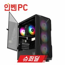 [인벤PC] GA-34 슈퍼딜 중급사양 게임용PC SSD 무료 업그레이드 + 사은품 2종 + 인벤 3000 베니 증정