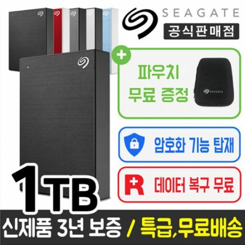 [씨게이트] 외장하드 1TB 1테라 One Touch HDD USB 맥북