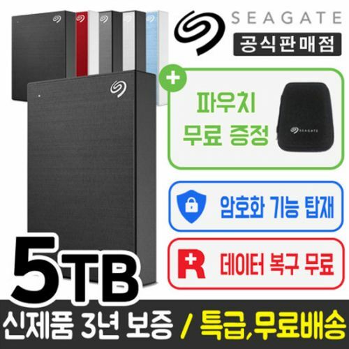 [씨게이트] 외장하드 5TB 5테라 One Touch HDD USB 맥북