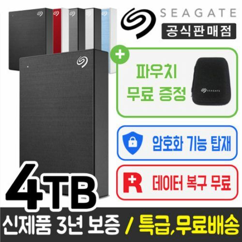 [씨게이트] 외장하드 4TB 4테라 One Touch HDD USB 맥북