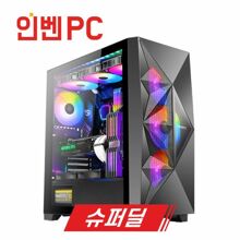 [인벤PC] GI-75 슈퍼딜 최고급 게임용PC SSD 무료 업그레이드 + 사은품 2종 + 인벤 3000 베니 증정