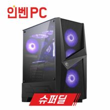 [인벤PC] GI-31 슈퍼딜 중급사양 게임용PC SSD 무료 업그레이드 + 사은품 2종 + 인벤 3000 베니 증정