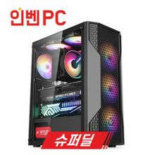 [인벤PC] GA-33 슈퍼딜 중급사양 게임용PC SSD 무료 업그레이드 + 사은품 + 인벤 3000 베니 증정