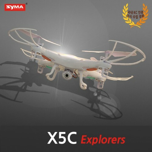 SYMA_X5C 입문용 드론