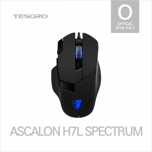 [제닉스] TESORO ASCALON SPECTRUM H7L 게이밍/게임용 마우스 XENICS