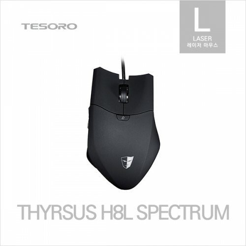 [제닉스] TESORO THYRSUS SPECTRUM H8L 레이저 게이밍/게임용 마우스 XENICS