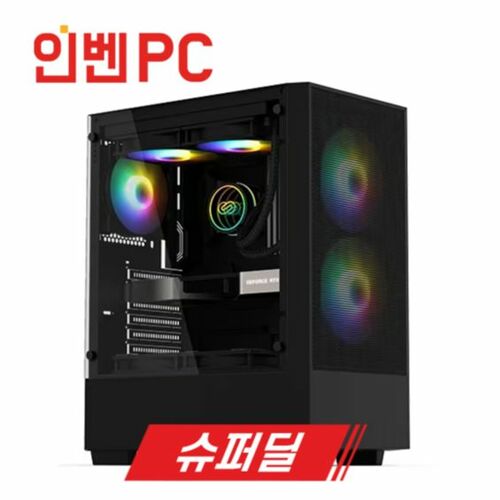 [인벤PC] GA-35 슈퍼딜 / AMD R5 7500F / RX 7700XT / 중급 게이밍 PC / 조립 컴퓨터