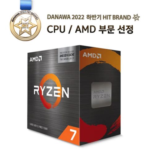 [AMD] 5800X3D (버미어) 멀티팩 (정품)