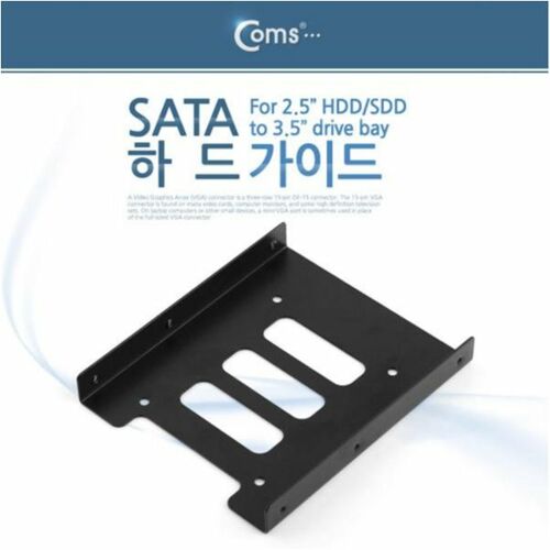 [Coms]  SATA 가이드, 하드가이드 2.5 [ITA331]