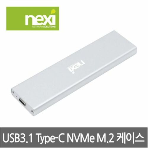 [리버네트워크] NEXI NX834 NX-U31NVME USB3.1 M.2(NVMe) SSD 외장케이스 (실버)