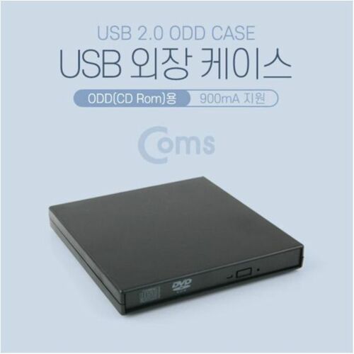 [Coms] USB 외장 케이스, ODD(CD Rom)용 BB868[BB868]