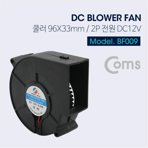 [Coms] 쿨러(Blower Fan), 96mm X 33mm [BF009]