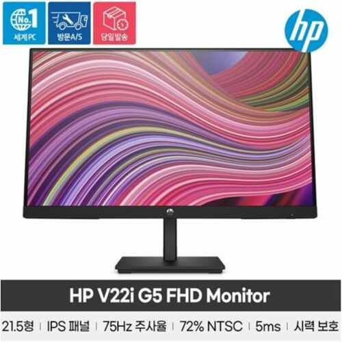 [HP] V22i G5 IPS