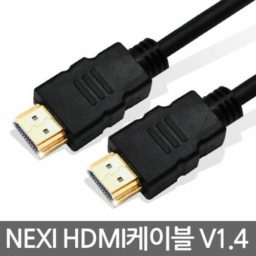 [NEXI] HDMI Ver1.4 골드케이블 2M NX403