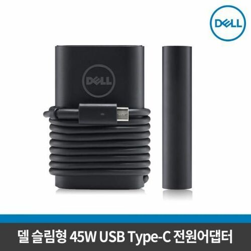[DELL] 델 45W USB-C 3단자 AC어댑터 + 1meter 전원케이블 /492-BCOY