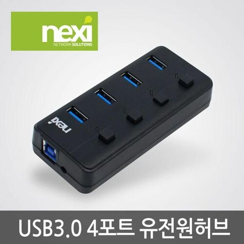 [리버네트워크] USB3.0 4포트 유전원허브 (NX-U3004RP) NX778-1