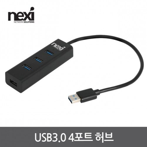 [NEXI] NX1294 USB3.0 4포트 허브(NX-UH304P)
