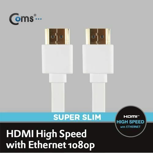 [Coms] HDMI 케이블 V1.4 FLAT 초슬림 고급 1.5m (흰색)(CT185)