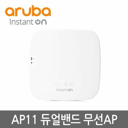 [Aruba] Instant ON AP11 (R2W96A/무선AP/PoE) 전원미포함
