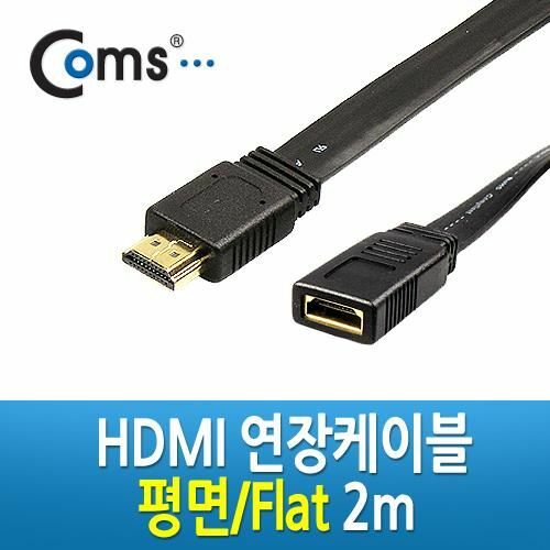 [Coms] HDMI FLAT 연장 케이블 M/F 타입 2m (C2261)