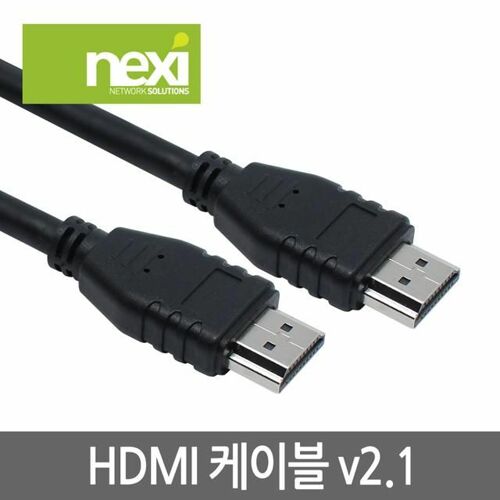 [NEXI] HDMI 2.1 케이블 1.5m(NX-HD21015)(NX748)