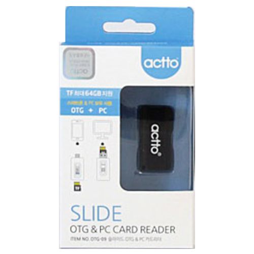 [Actto] OTG-09 슬라이드 OTG & PC 카드리더기