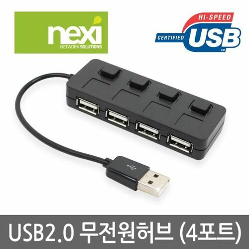 [리버네트웍스] NEXI 넥시 NX355 NX-USB355 (USB2.0허브/4포트/무전원) [블랙]