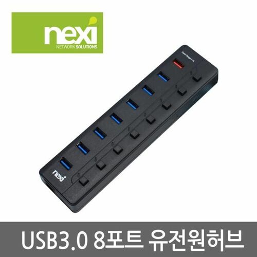 [NEXI] NX780 NX-U3008R (USB허브/8포트) [블랙]