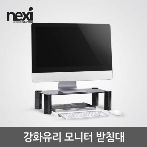 [NEXI] 강화유리 모니터 받침대 (NX-AMS-10) NX1230 