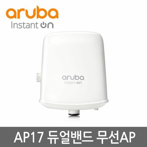 [Aruba] Instant ON AP17 (R2X11A/무선AP/PoE) 전원장치미포함