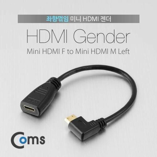 [Coms] HDMI 젠더 Mini HDMI M/F 좌향꺾임 20cm(NI234)