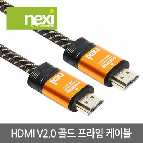 [NEXI] HDMI 2.0 슬리빙 케이블 2m (NX-HDMI20-GP020) NX922