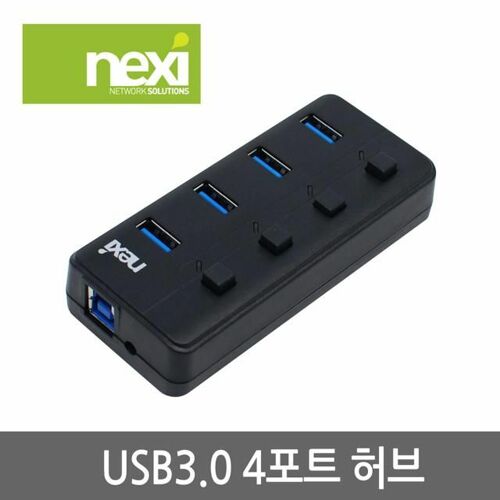 [리버네트워크] 넥시 NX778 NX-U3004R (USB3.0허브/4포트/무전원) 블랙