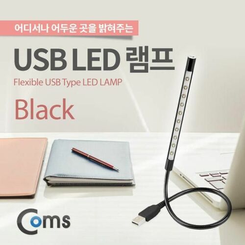 [컴스마트] USB 램프(라인/막대형) 10LED/터치(on/off) Black ITB843[ITB843]