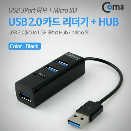 [Coms] Coms USB 2.0 카드리더기, USB 3Port (Black) IB603[IB603]