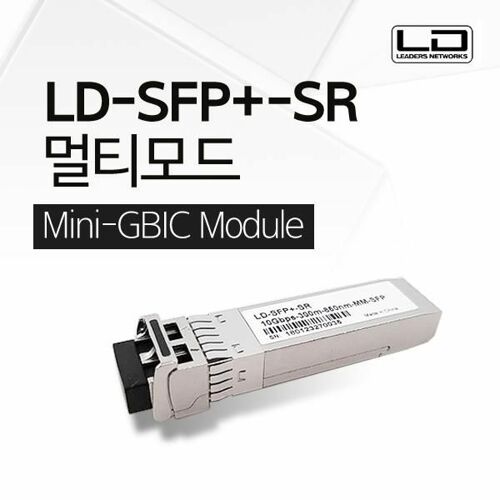 [ANYPORT] [LD-SFP+-SR] 10Gbps Multi-mode 미니GBIC LC타입  지빅