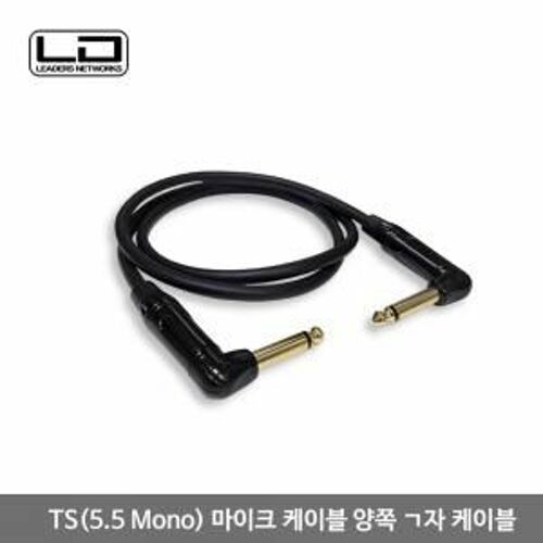 [ANYPORT] [AP-TS520A2]  TS(5.5 Mono) 마이크 케이블 양쪽 ㄱ자 케이블 20M