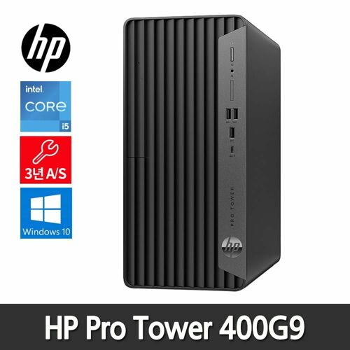 [HP] Pro Tower 400 G9 6Y4X3PA i5-12500 (8GB/ 256GB/ Win10Pro) [기본제품]