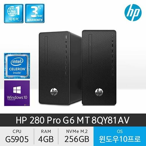 [HP] 280 Pro G6 MT 8QY81AV G5905 (4GB / 256GB / W10P)