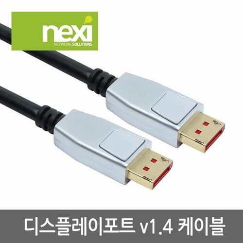 [NEXI] DisplayPort 1.4 케이블 2m (NX760) NX-DPDP14-020