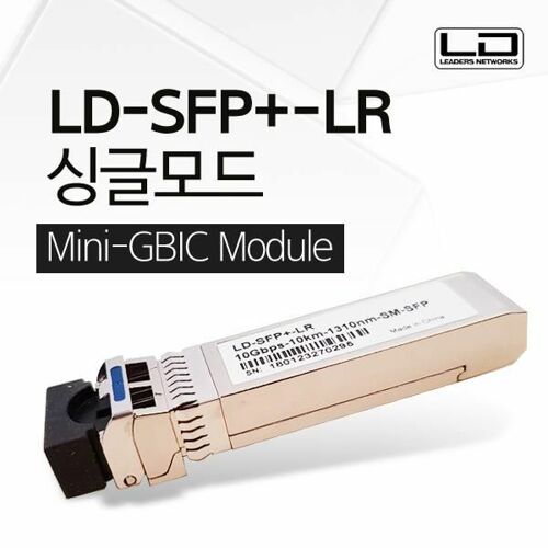 [ANYPORT] [LD-SFP+-LR] 10Gbps Single-mode 미니GBIC LC타입 지빅
